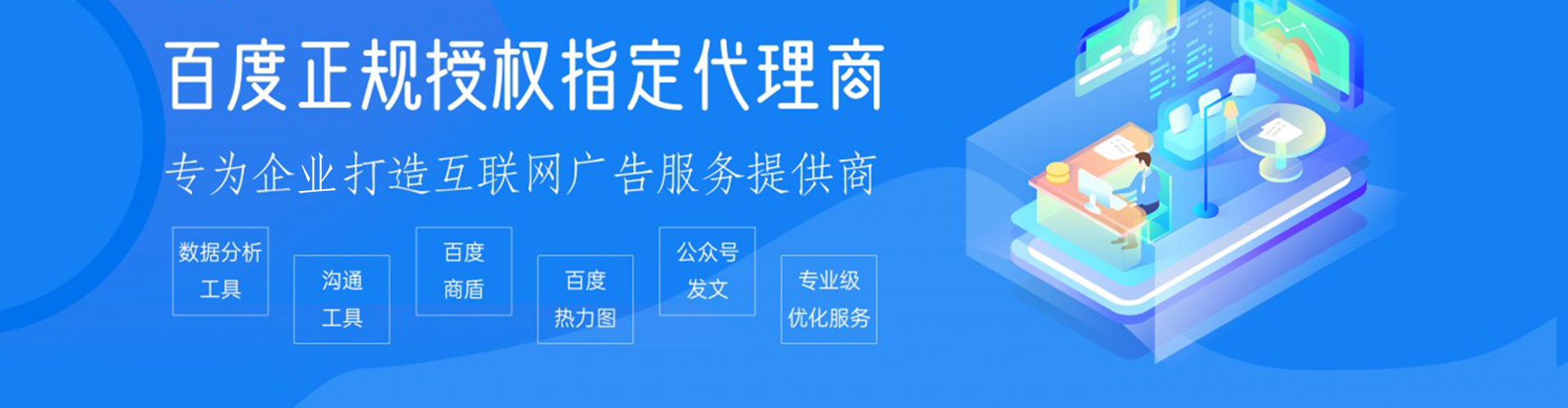 茫崖推广竞价